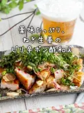 【かね貞100周年キャンペーン第3弾！】Instagram投稿企画「今夜は練り物つまみ」を7月15日(水)より開催！ 画像 3