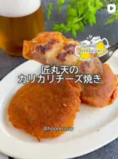 【かね貞100周年キャンペーン第3弾！】Instagram投稿企画「今夜は練り物つまみ」を7月15日(水)より開催！ 画像 5