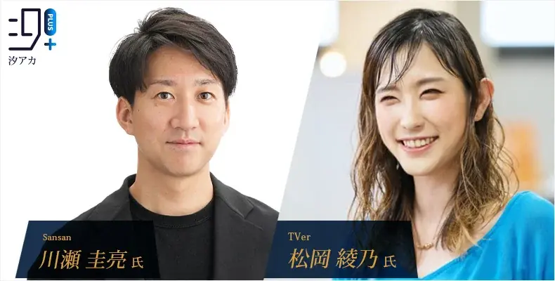 7月29日開催　PdM向け『面接官の本音』セミナー