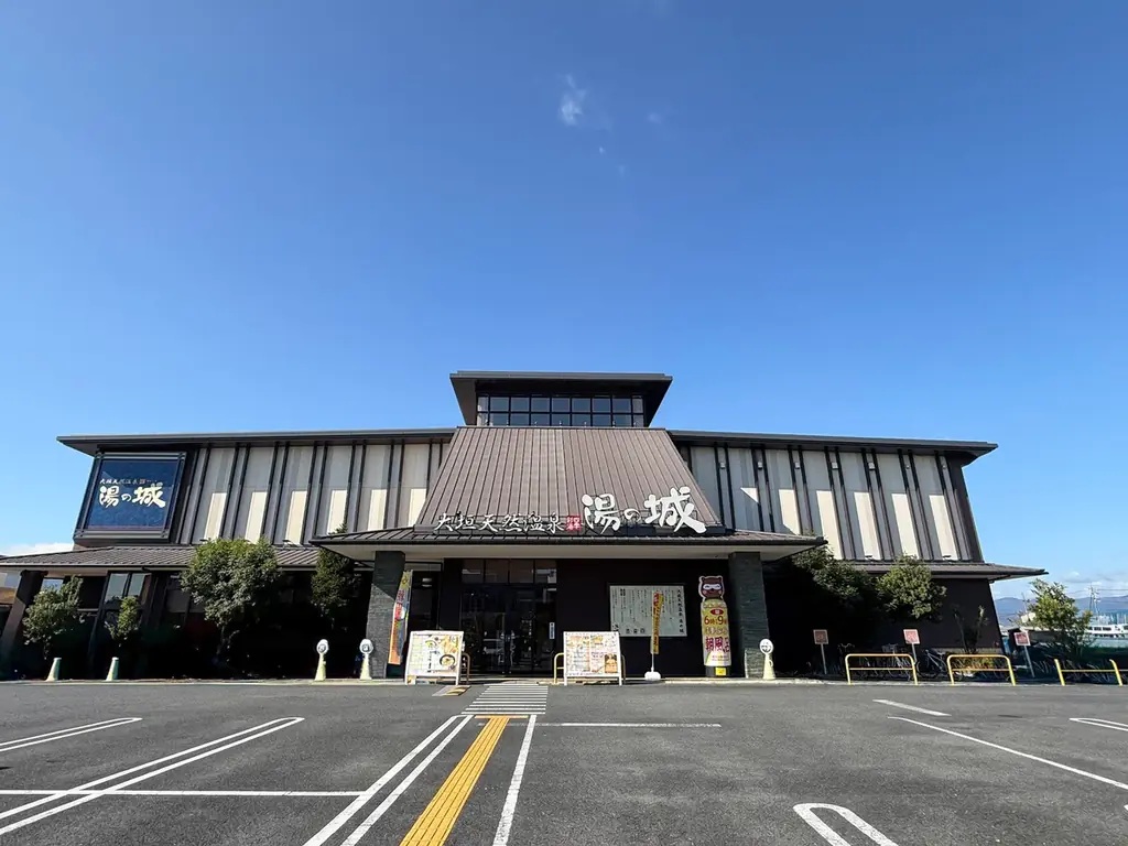 【岐阜県大垣市】ありが湯（とう）8月10日で10周年！大垣天然温泉 湯の城、豪華熱波師2組来店！特別ロウリュウイベント開催 画像 7
