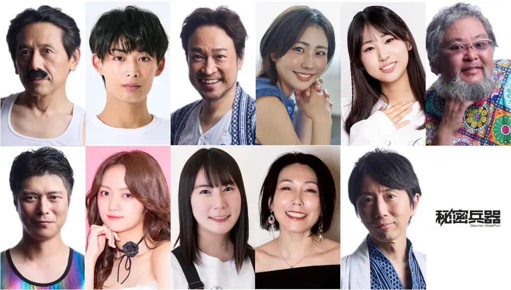 下北沢の夏の風物詩・エンターテインメント風集団 秘密兵器25周年記念公演「どんでん -私、反省期-」新實啓介、川村あいのW主演で上演 画像 2