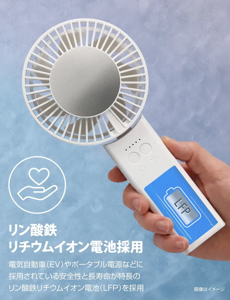人もスマホも冷却できるハンディファン登場。スマホ冷却機能と安全性を両立｜IRIE（アイリー） 画像 8