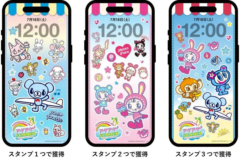 ナルミヤキャラクターズ×キュービックプラザ新横浜コラボイベント開催！ 画像 3