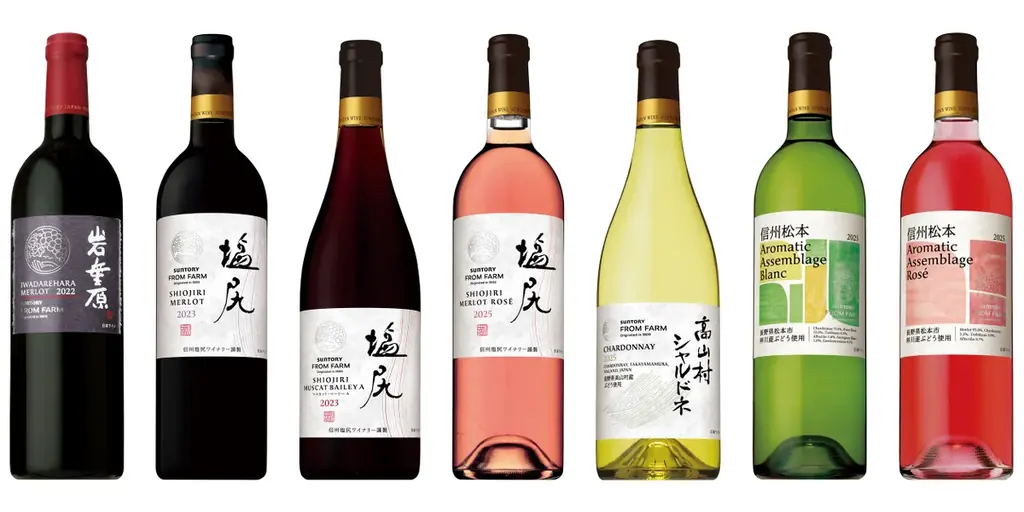 新ヴィンテージ7種発売