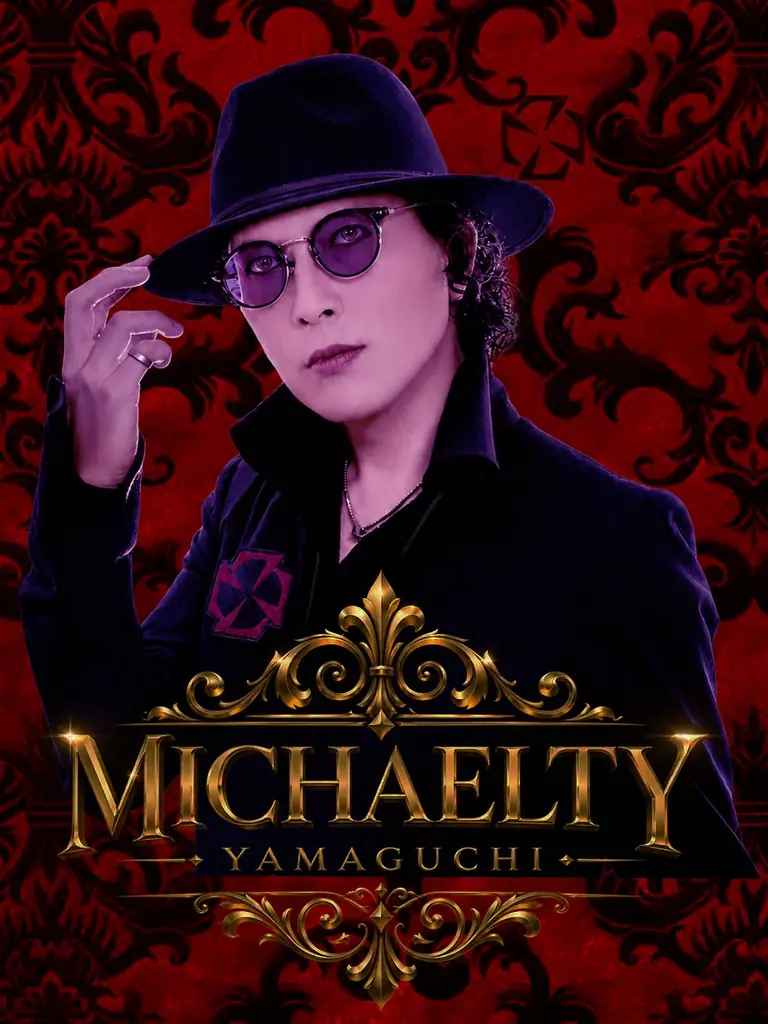 長崎スタジアムシティ初お化け屋敷『オシグルイ』長崎出身マイケルティー・ヤマグチによる恐怖の「推し活ホラーアイドルアトラクション」応援と歓声の聖地で絶叫フィーバーこの夏開幕 画像 2