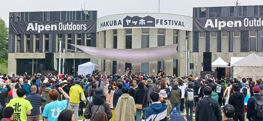 約11,000人が白馬岩岳に集結　『HAKUBAヤッホー！FESTIVAL 2026』大盛況のうちに閉幕！ 画像 1