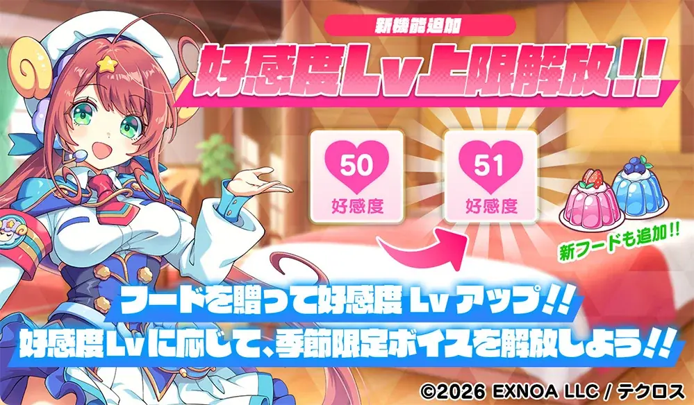 DMM GAMES『テクロノス』にて、「ヤマタノオロチ（水着）」が新登場！さらにサイドストーリーイベント「スリラー・ナイト・スプラッシュ！」を開催！ 画像 5