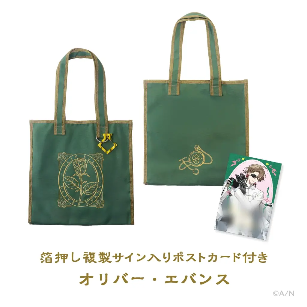にじさんじから「エデン組 5th Anniversary」グッズが登場！2026年7月15日(水)18時から販売開始！ 画像 13