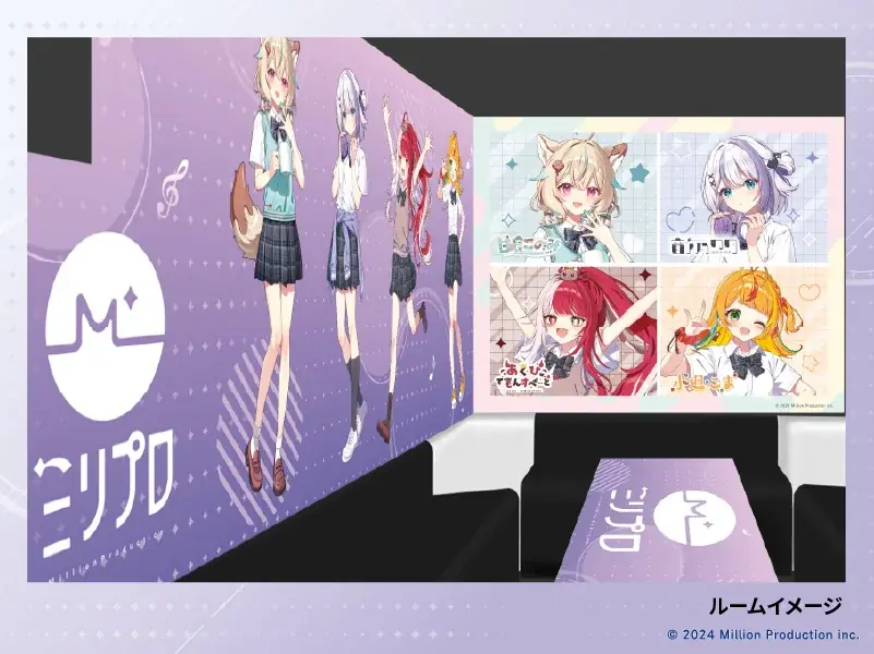 『Million　Production』×カラオケBanBanグループ7月24日（金）より全国対象店舗でコラボキャンペーン開催！ 画像 3