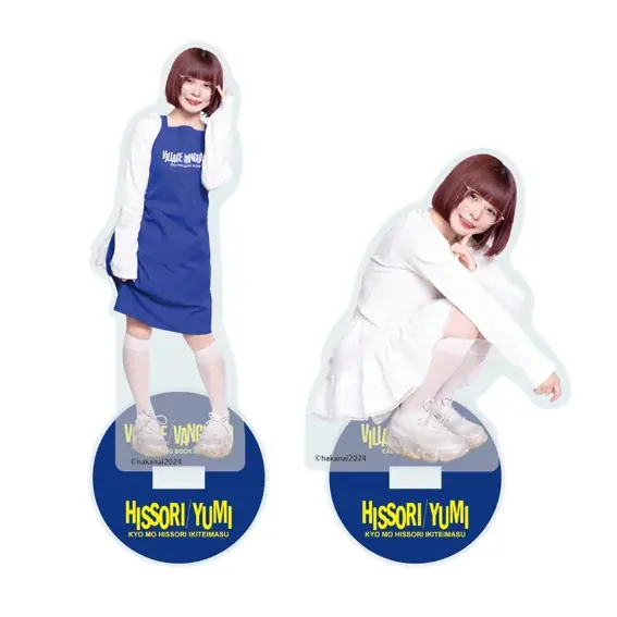 【ひっそりゆうみ×ヴィレッジヴァンガード】限定コラボグッズ発売決定！！ 画像 2