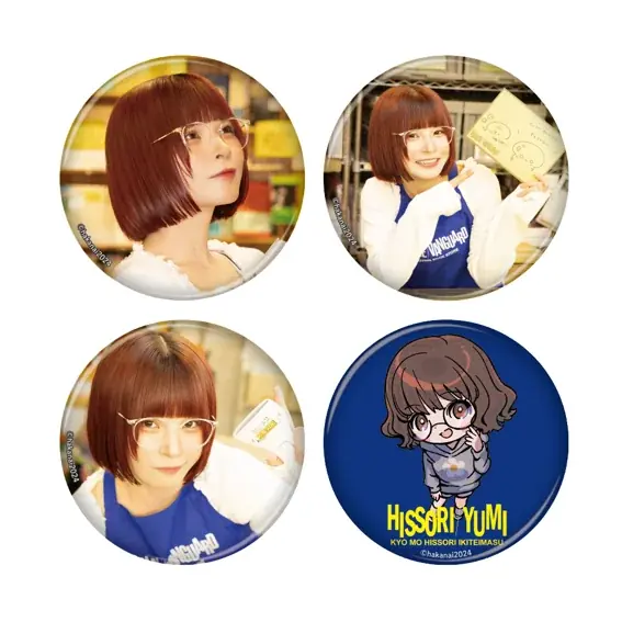 【ひっそりゆうみ×ヴィレッジヴァンガード】限定コラボグッズ発売決定！！ 画像 4