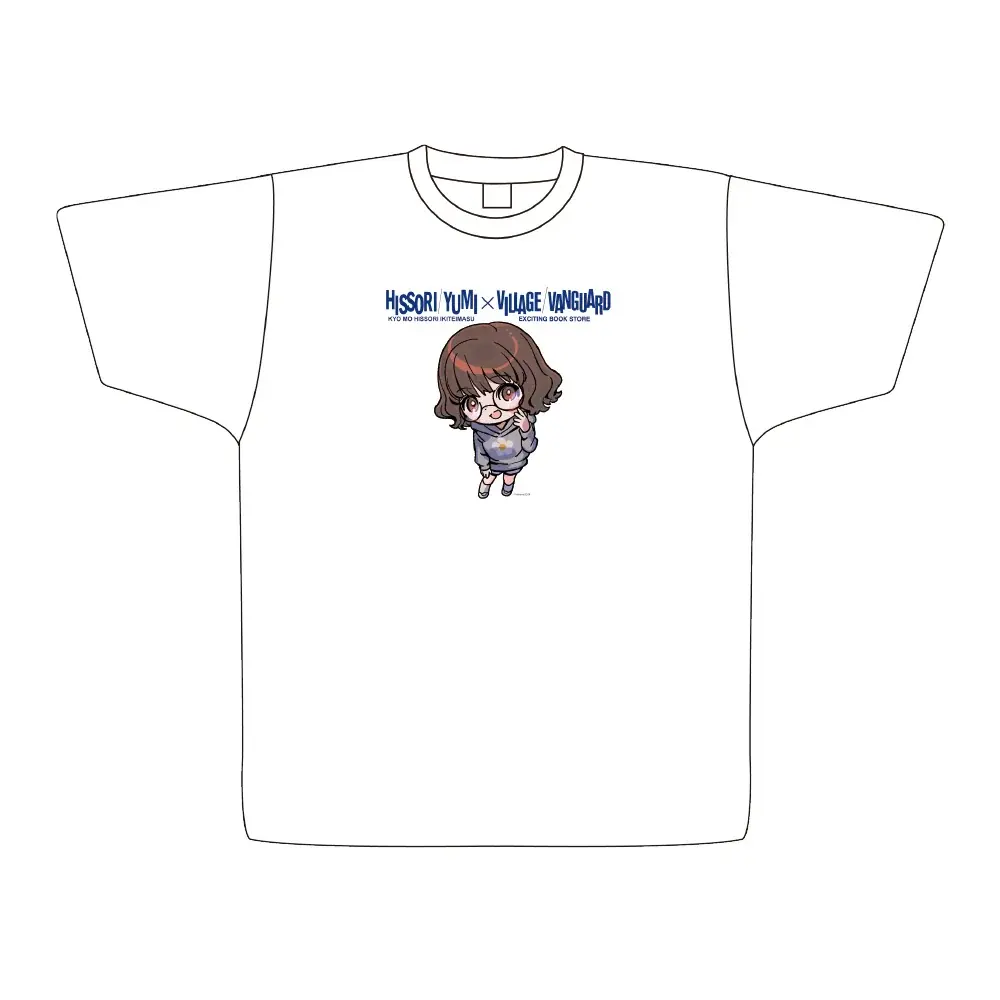 【ひっそりゆうみ×ヴィレッジヴァンガード】限定コラボグッズ発売決定！！ 画像 8