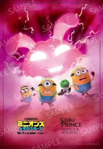 【品川プリンスホテル】映画『ミニオンズ＆モンスターズ』　国内で唯一のホテルタイアップ　この夏、映画の世界をホテルで味わう！　 コラボレーションメニューが登場 画像 8
