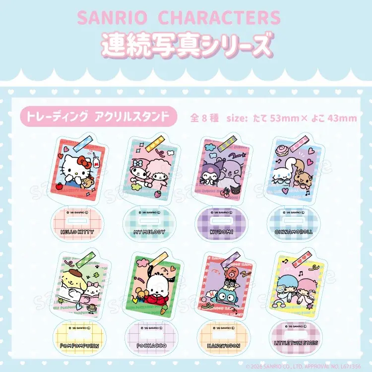 サンリオキャラクターズよりかわいいポーズが楽しめる「連続写真シリーズ」をむにゅぐるみパティオ公式ECサイトにて販売決定 画像 4