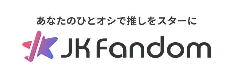 【JK Fandom】第1回「VIVA（Virtual Icon Vision Awards）」開催決定！公式ホームページオープン、JK Fandomが公式投票パートナーとして参画！ 画像 1