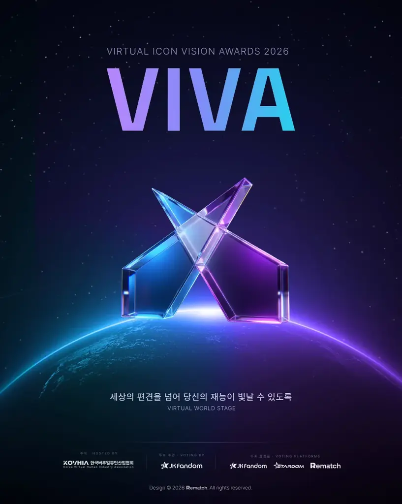 【JK Fandom】第1回「VIVA（Virtual Icon Vision Awards）」開催決定！公式ホームページオープン、JK Fandomが公式投票パートナーとして参画！ 画像 2