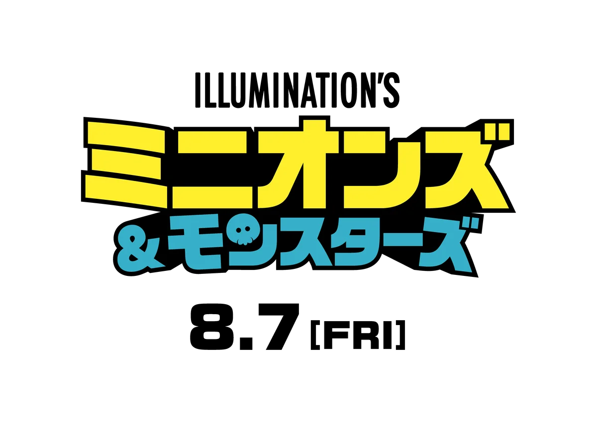 “ミニオンづくし”の夏が来た！映画公開記念「ミニオンズ＆モンスターズアフタヌーンティー」を開催7月24日から毎日開催でミニオンズが映えるスイーツやセットパフェを堪能 画像 9