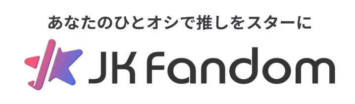 VIVA第1回投票期間