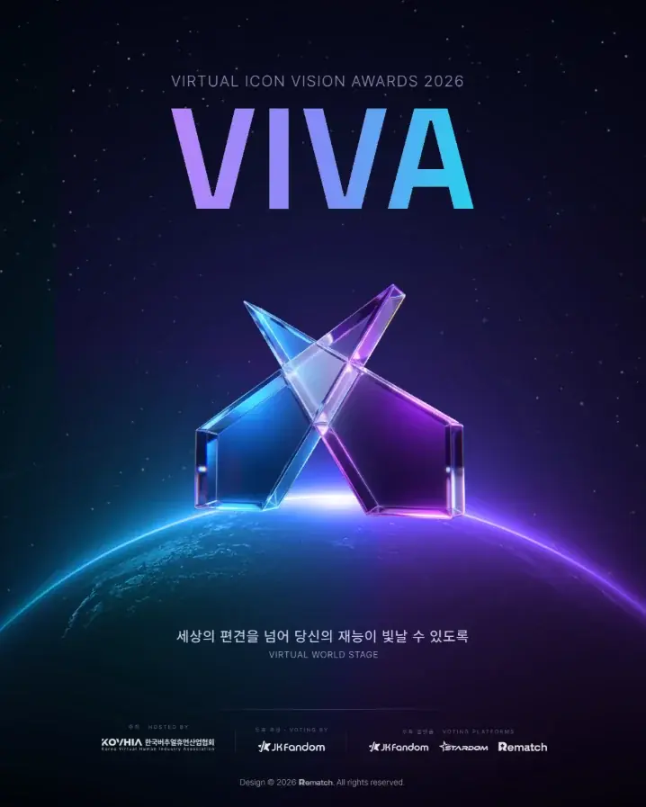 【JK Fandom】第1回「VIVA（Virtual Icon Vision Awards）」開催決定！公式ホームページオープン、JK Fandomが公式投票パートナーとして参画！ 画像 2