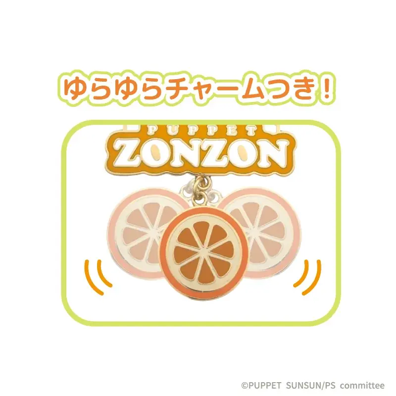 【新発売】目を引くBIGサイズ！『パペットスンスン』の「コレクションピンバッジ」が新登場！2026年7月中旬発売開始！ 画像 7