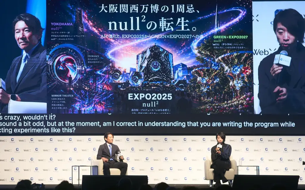 横浜グリーンエクスポの前哨戦！「null²ⁿ」10月14日グランドオープン決定・チケット一般販売スタート！ 画像 1
