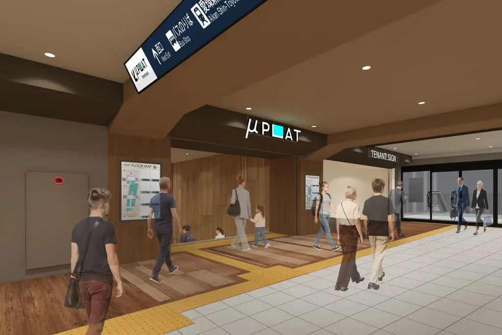 商業施設「μ PLAT（ミュープラット）豊田市」 8月26日GRAND OPEN！ 画像 4