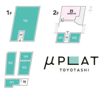 商業施設「μ PLAT（ミュープラット）豊田市」 8月26日GRAND OPEN！ 画像 5