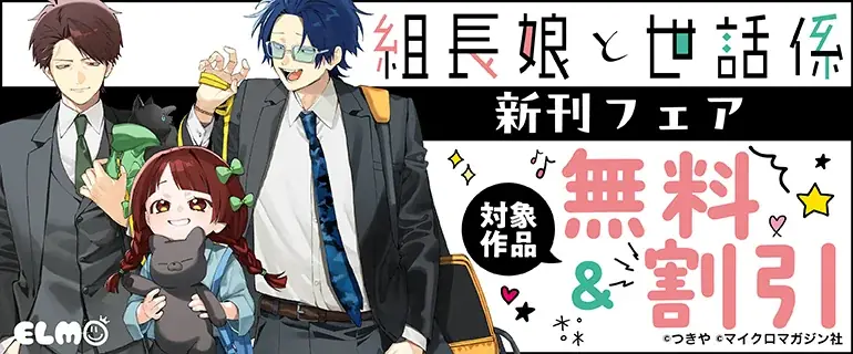 複製原画展＆サイン会