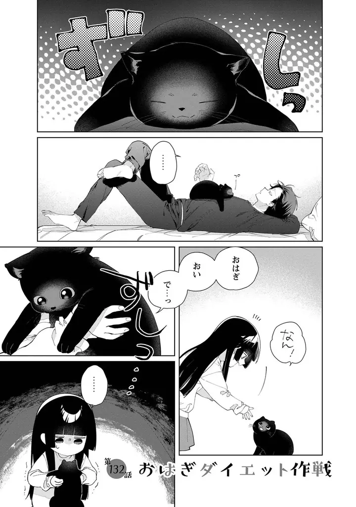 『組長娘と世話係』16巻発売発売記念！月14日からBOOK GALLERY KOBUNKANで複製原画展がスタート！ 画像 5