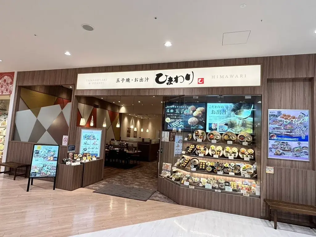 【玉子焼・お出汁ひまわり】7/15(水)～デジタルお食事店が当たるＸキャンペーン開催！ 画像 6