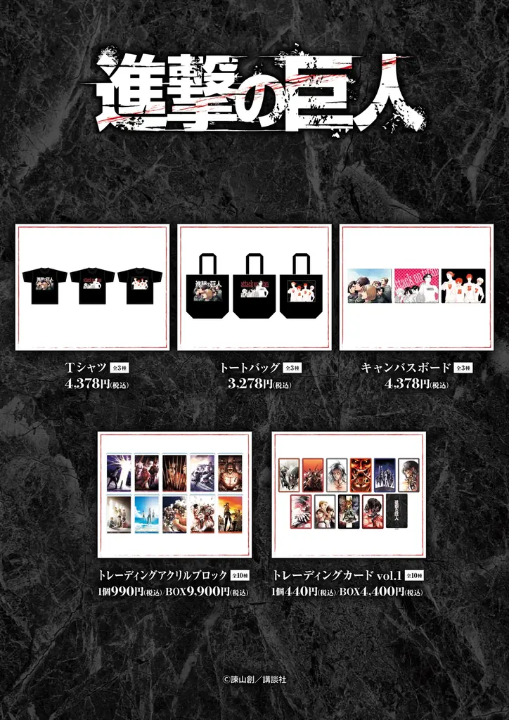 「ドン・キホーテ」内（渋谷本店・池袋東口店・新世界店）に「マガジンショップ」常設を2026年7月25日（土）より開始!! 画像 9
