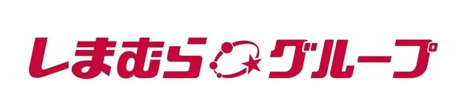 しまむらグループ、出番のなくなった服を新たな資源へ！ 7/21（火）より一部店舗を除く全店舗で「常時」衣料品回収をスタート！ 画像 6