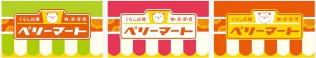 大分県別府市に「サープラ別府あそびタウン OUTLET」7月18日グランドオープン！ 画像 6