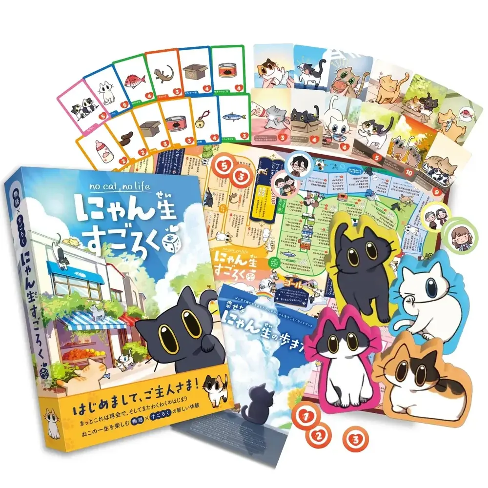 ボードゲームが“ギフト”になる時代へ。日本最大級のギフト専門通販TANP（タンプ）に『にゃん生すごろく』が初のボードゲーム商品として登場！ 画像 4