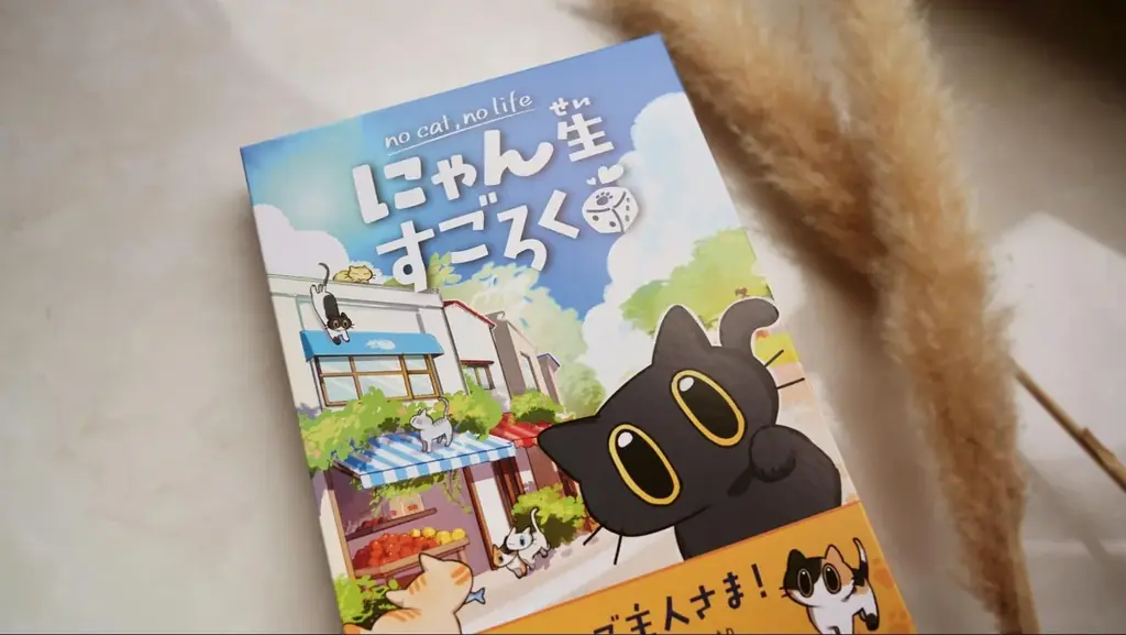 ボードゲームが“ギフト”になる時代へ。日本最大級のギフト専門通販TANP（タンプ）に『にゃん生すごろく』が初のボードゲーム商品として登場！ 画像 6