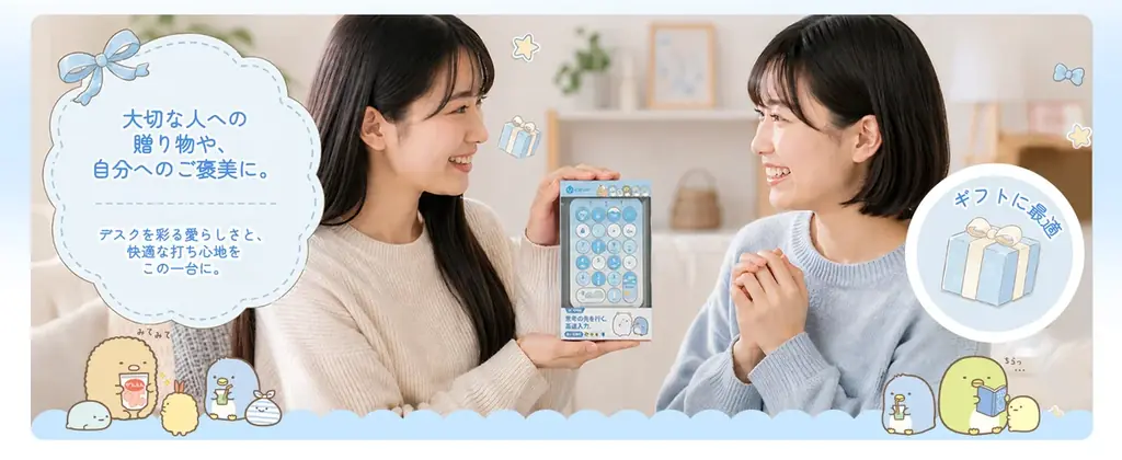 【iClever×すみっコぐらし】コラボ限定モデルのBluetoothテンキー「IC-KP08」を新発売！ 画像 2