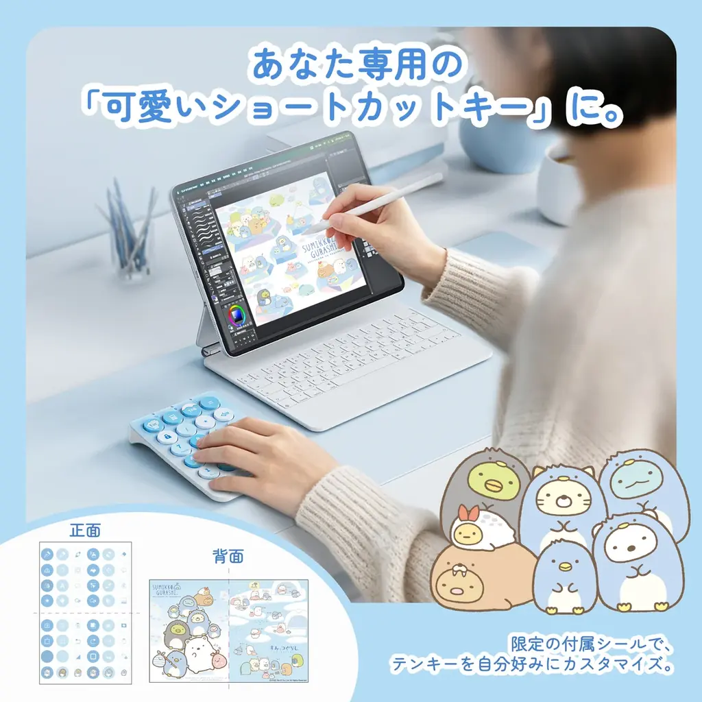 【iClever×すみっコぐらし】コラボ限定モデルのBluetoothテンキー「IC-KP08」を新発売！ 画像 3