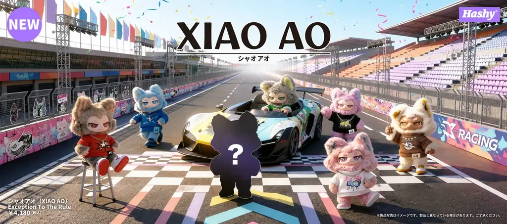 7月21日発売｜シャオアオ（XIAO AO）全7種アートトイ