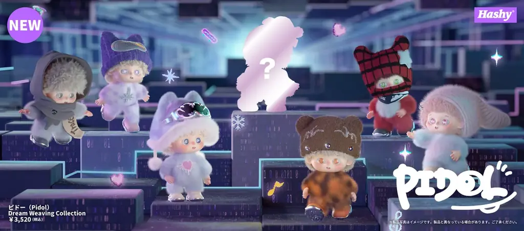 アートトイブランド「HERE」から、夢と異次元が交差する『PIDOL（ピドー） Dream Weaving Collection』が登場！ 画像 1