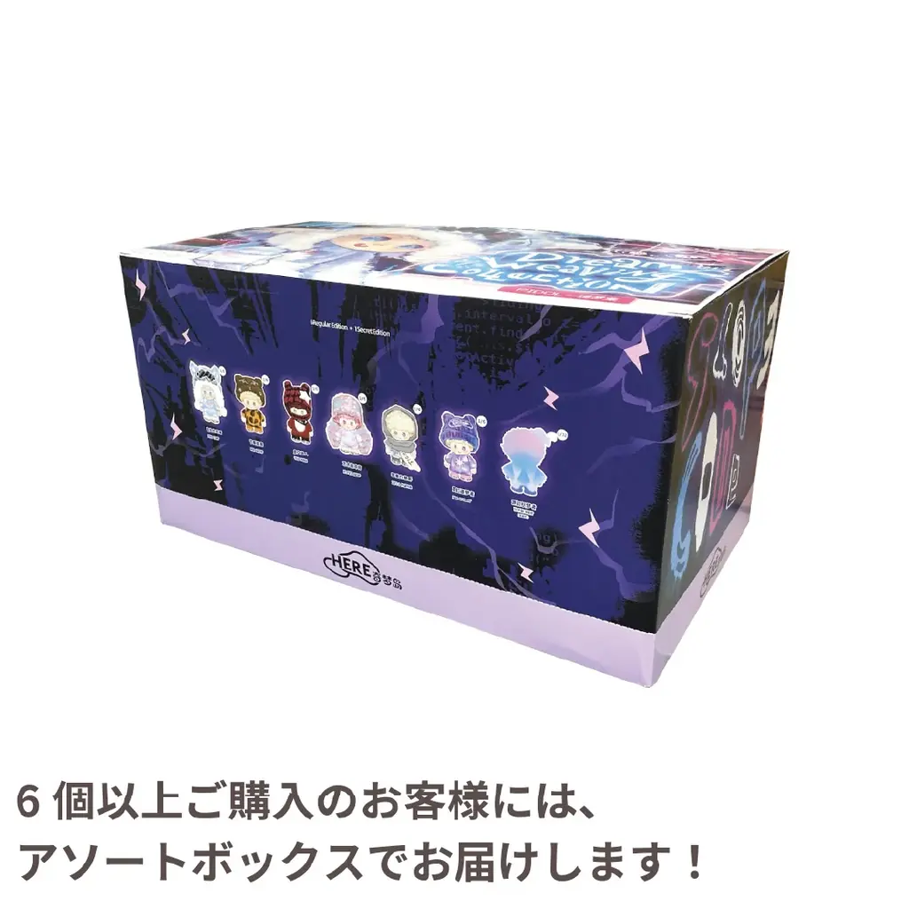 アートトイブランド「HERE」から、夢と異次元が交差する『PIDOL（ピドー） Dream Weaving Collection』が登場！ 画像 9
