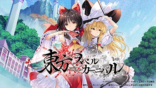 【最大79％OFF!!】「コンパイルハート 納涼セール2026」開催!! 画像 6