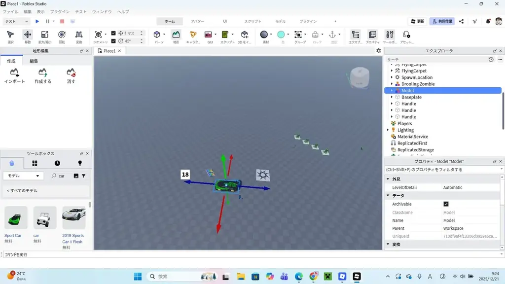 次世代型ITスクールITeens Lab、2026年8月より「Robloxクラス」を新設。遊ぶ側から“つくる側”へ、ゲーム制作を通じてプログラミングを学ぶ専門クラスを開講 画像 2