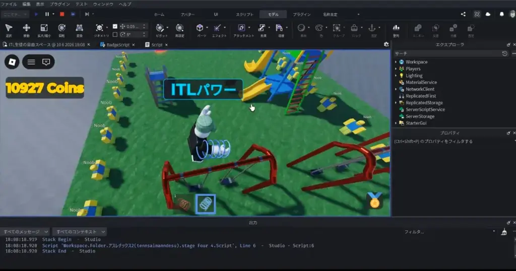 次世代型ITスクールITeens Lab、2026年8月より「Robloxクラス」を新設。遊ぶ側から“つくる側”へ、ゲーム制作を通じてプログラミングを学ぶ専門クラスを開講 画像 3