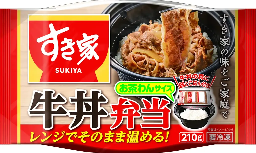 9月1日発売：すき家の冷凍牛丼弁当など新作8品