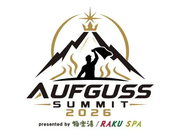 温浴業界国内最多店舗数を誇る極楽湯、初のアウフグース大会「AUFGUSS SUMMIT 2026 presented by 極楽湯 / RAKU SPA」開催決定！7月20日(月・祝)～出場者受付開始 画像 1