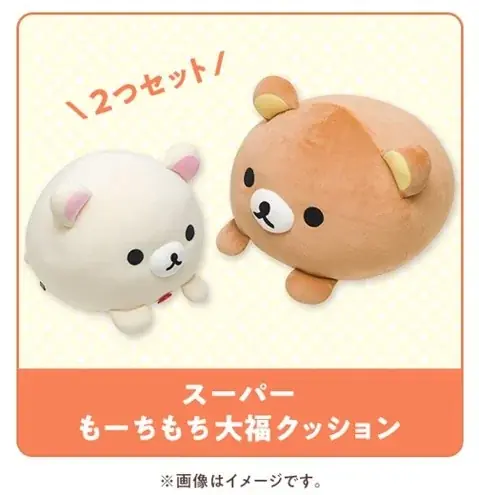 ダイアン パーフェクトビューティーから「リラックマ」デザインのシャンプー＆トリートメントが限定登場！ 画像 2