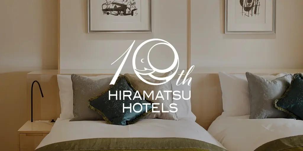 「HIRAMATSU HOTELS」誕生10周年、感謝を込めた記念企画を展開。全国6つのホテルで特別宿泊プラン、軽井沢 御代田では一夜限りの特別ガラディナーを開催。 画像 3