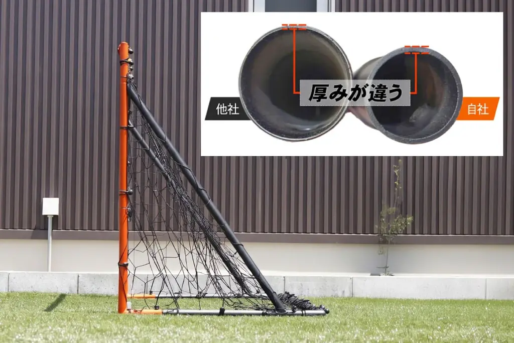 時短部活の救世主！家でガチ練習できる「極太」ミニフットサルゴール 画像 5