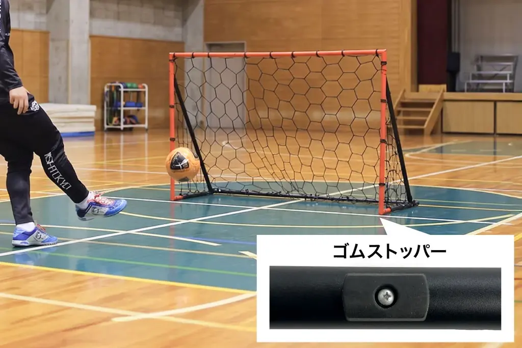 時短部活の救世主！家でガチ練習できる「極太」ミニフットサルゴール 画像 7
