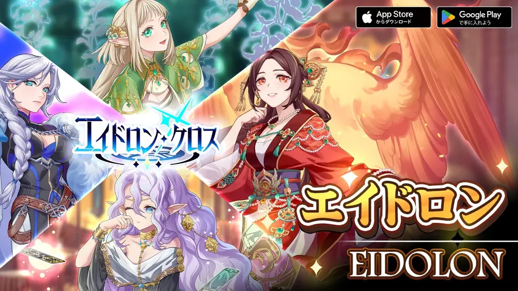 新型カードゲーム『エイドロン・クロス』７月15日サービス開始！ 画像 5
